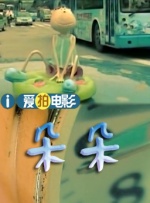和寡妇在做爰